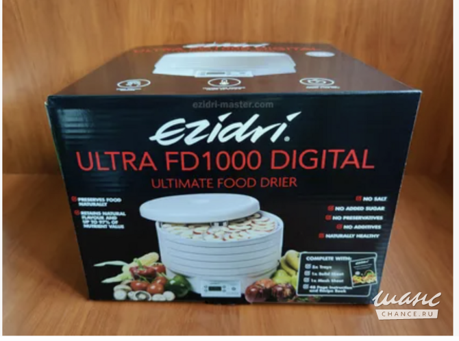 Дегидратор (сушилка) Ezidri Ultra FD1000 Digital Санкт-Петербург - изображение 1