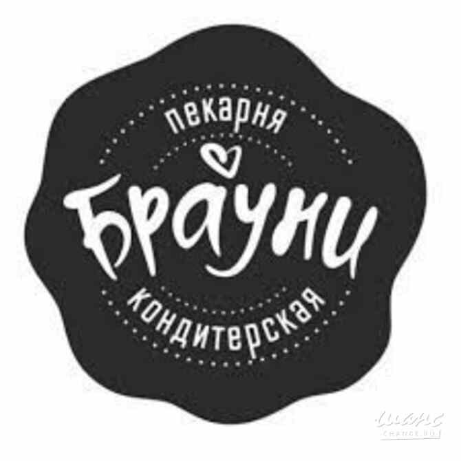 Требуется повар в сфере Рестораны, фастфуд Уфа - изображение 1
