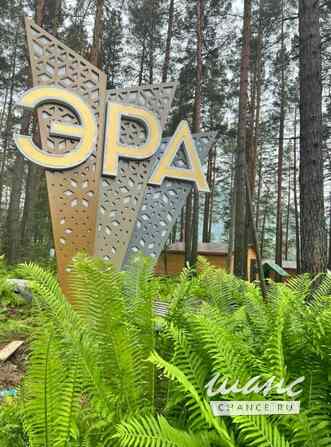 продажа - другое  - изображение 1
