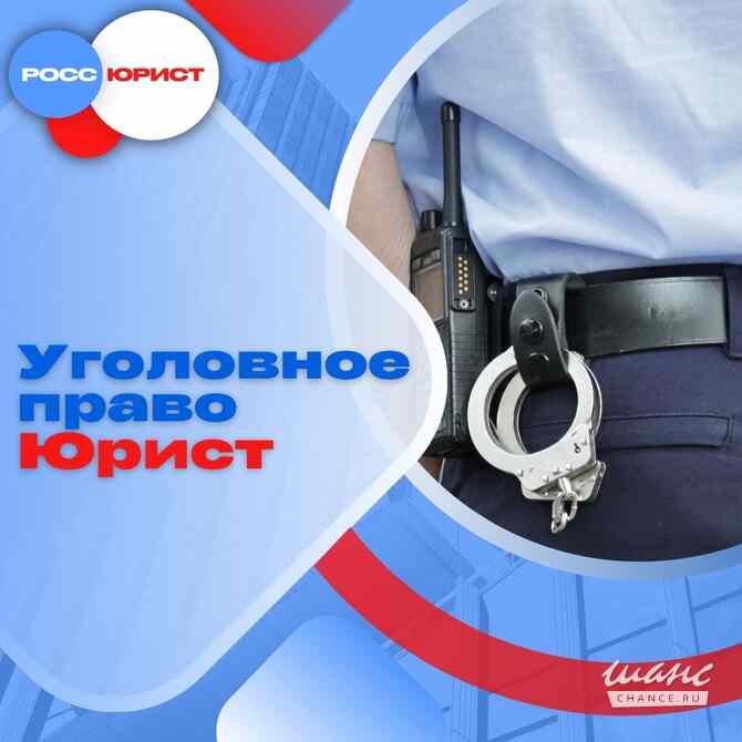 Юридические услуги. Помощь участникам и ветеранам СВО Москва - изображение 8