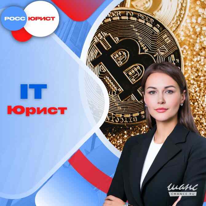 Юридические услуги. Помощь участникам и ветеранам СВО Москва - изображение 3