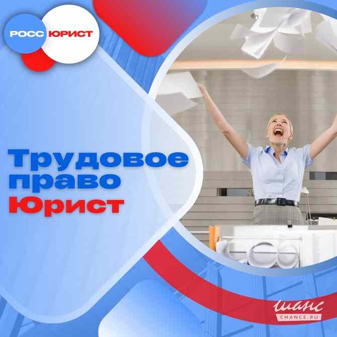 Юридические услуги. Помощь участникам и ветеранам СВО Москва - изображение 7