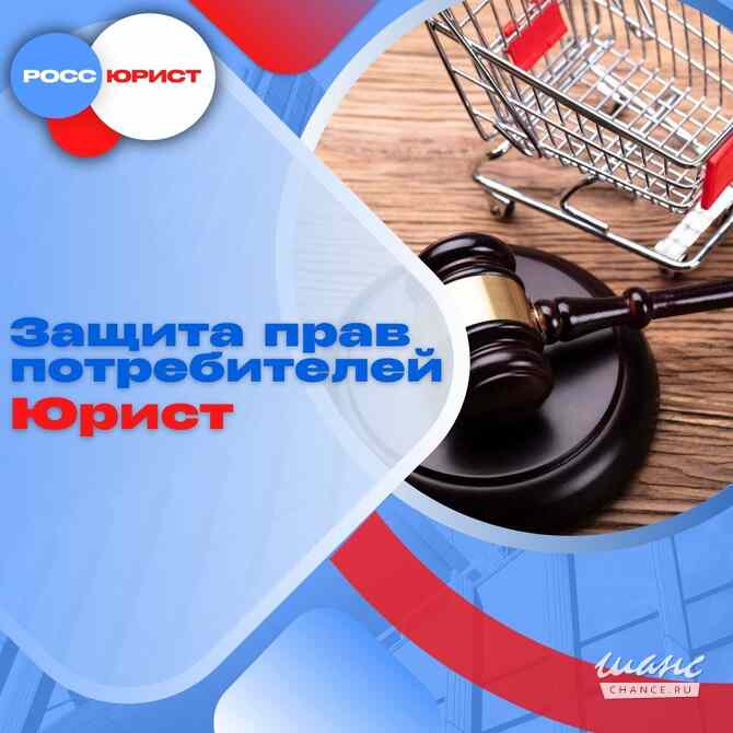Юридические услуги. Помощь участникам и ветеранам СВО Москва - изображение 4