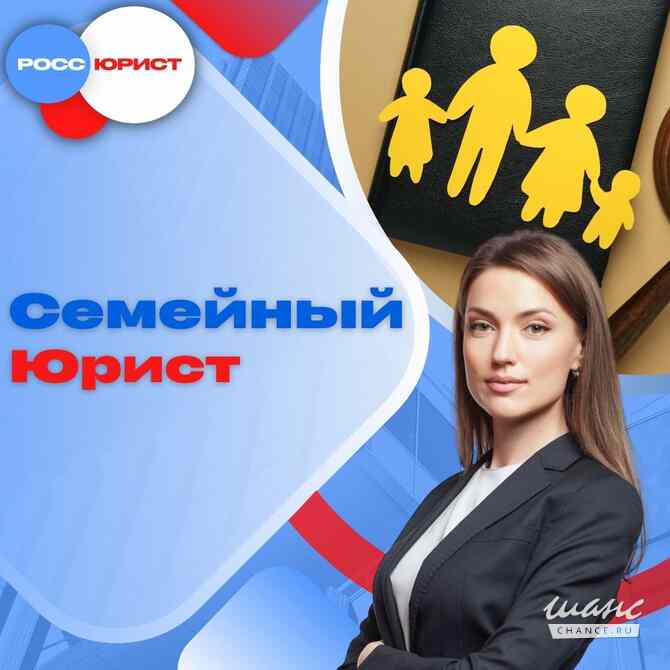 Юридические услуги. Помощь участникам и ветеранам СВО Москва - изображение 5
