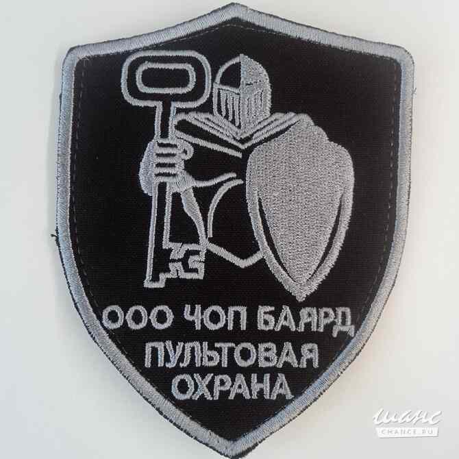 требуются охранники вахтовым методом в Москву Москва - изображение 1