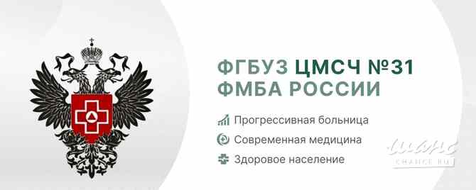 Требуется врач - детский хирург в сфере Медицина, фармацевтика Верх-Нейвинский - изображение 1