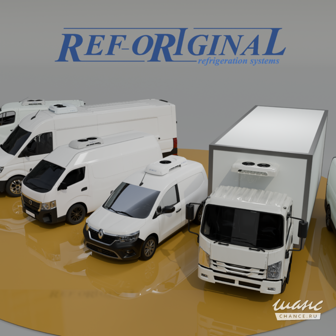 Компания Ref_oRiginaL предлагает надёжные автомобильные рефрижераторы EL-120Х для изотермических фур Москва - изображение 1