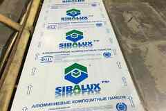 Закупка отходов композитных панелей АКП