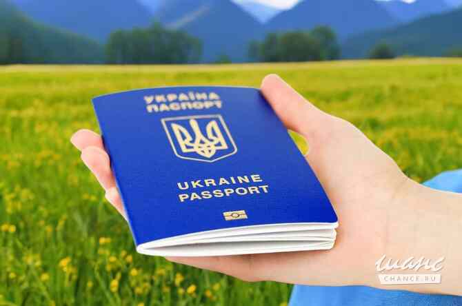 Паспорт Украины загранпаспорт официально Санкт-Петербург - изображение 1