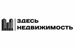 Требуется агент по недвижимости в сфере Недвижимость, риэлторство