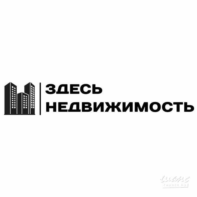 Требуется агент по недвижимости в сфере Недвижимость, риэлторство Краснодар - изображение 1