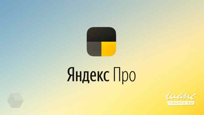 Требуется курьер в сфере Логистика, таможня, склад Красногорск - изображение 1