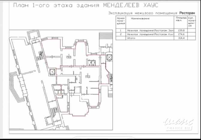 продажа - помещения различного назначения Тюмень - изображение 3