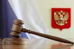 Суд по административным делам во Владивостоке: профессиональная помощь