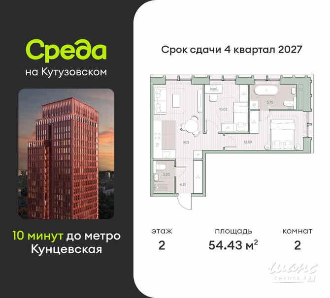2-к квартира, 54.43 м², этаж 2/12 Москва - изображение 3