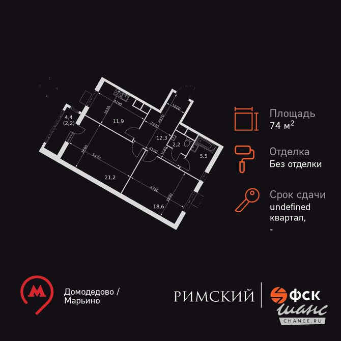 2-к квартира, 74 м², этаж 7/16 Москва - изображение 3