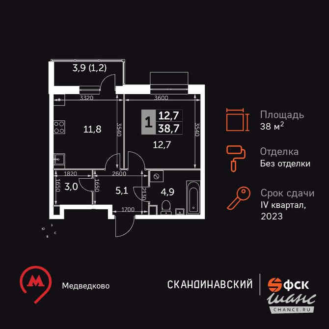 1-к квартира, 38.6 м², этаж 5/17 Москва - изображение 3