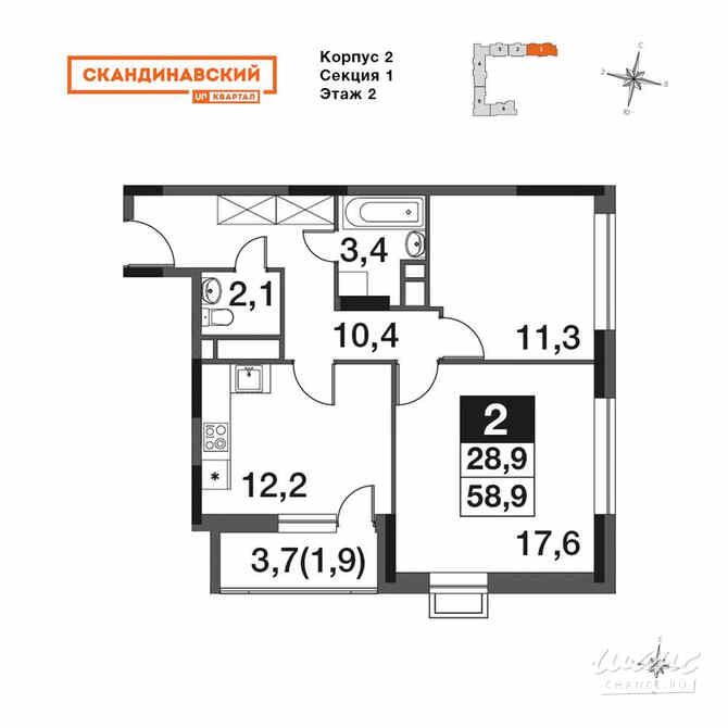 2-к квартира, 58.9 м², этаж 2/17 Москва - изображение 3