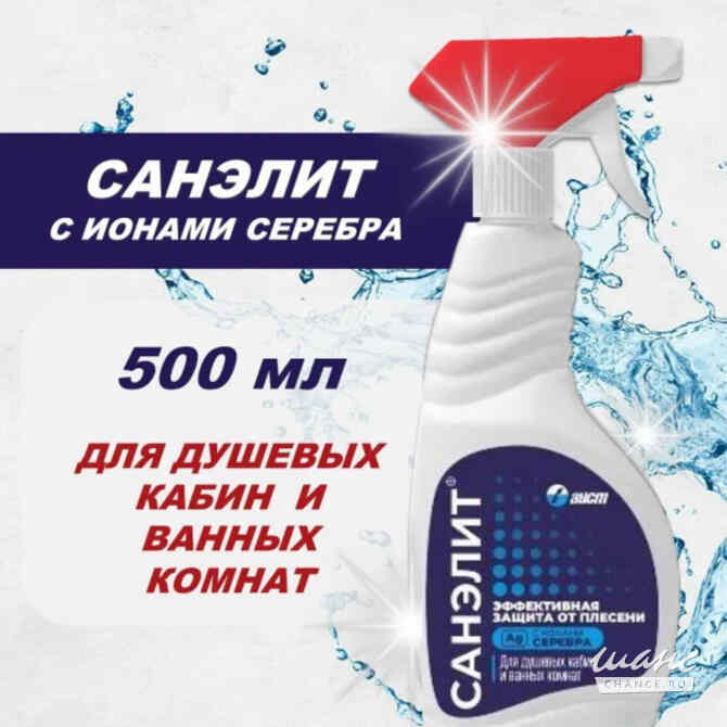 "Санэлит" для душевых кабин Гатчина - изображение 1
