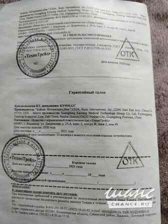 Кресло коляска KY 954 LGC Гатчина - изображение 2