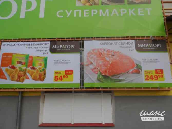 Печать баннеров в Краснодаре - заказать услуги печати недорого Краснодар - изображение 4