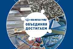 Требуется менеджер по продажам в сфере Продажи