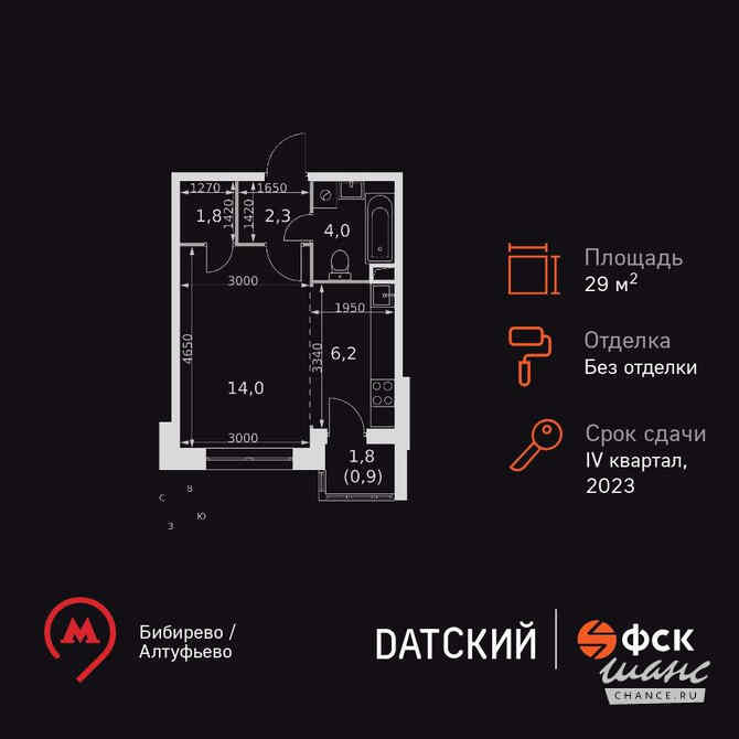 1-к квартира, 29.2 м², этаж 2/22 Москва - изображение 3