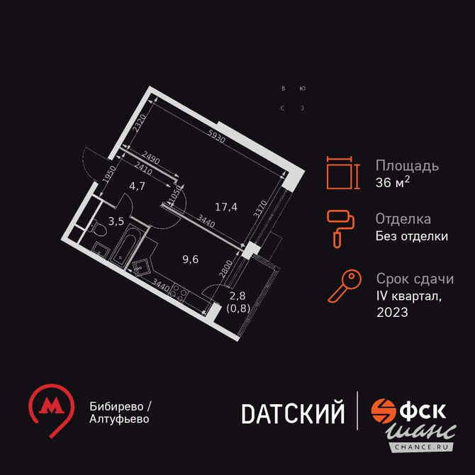 1-к квартира, 36 м², этаж 11/22 Москва - изображение 3