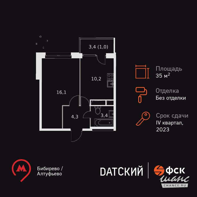 1-к квартира, 35.4 м², этаж 20/22 Москва - изображение 3