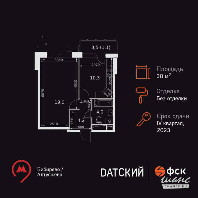 1-к квартира, 38.6 м², этаж 8/22 Москва - изображение 3