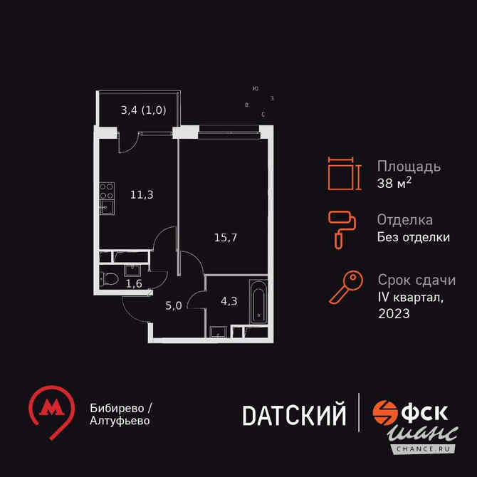 1-к квартира, 38.9 м², этаж 19/22 Москва - изображение 3
