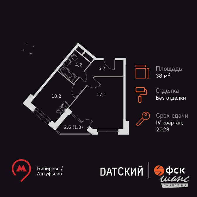1-к квартира, 38.4 м², этаж 8/22 Москва - изображение 3