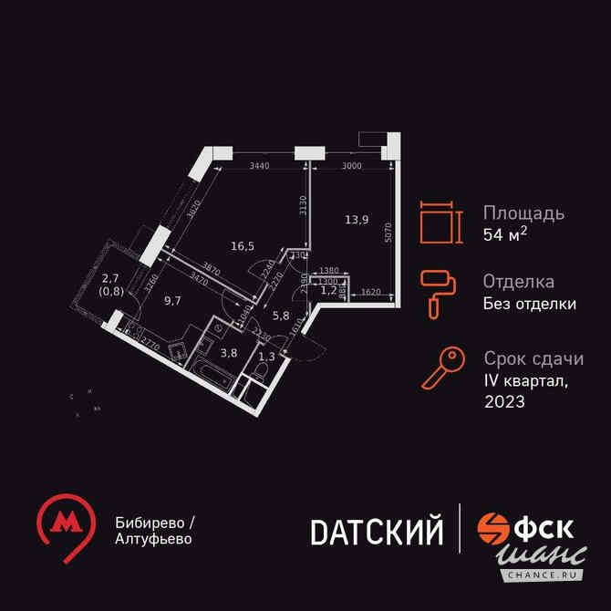 2-к квартира, 54.4 м², этаж 6/22 Москва - изображение 3