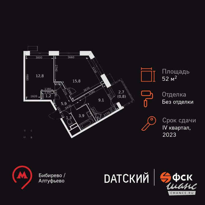 2-к квартира, 52.1 м², этаж 6/22 Москва - изображение 3