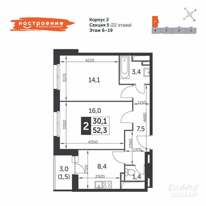 2-к квартира, 52.3 м², этаж 11/22 Москва - изображение 3