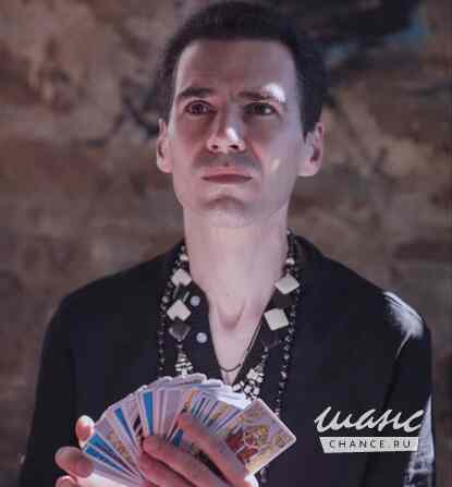 Консультация через расклад таро. Психологическая помощь выхода из кризиса. Москва - изображение 1