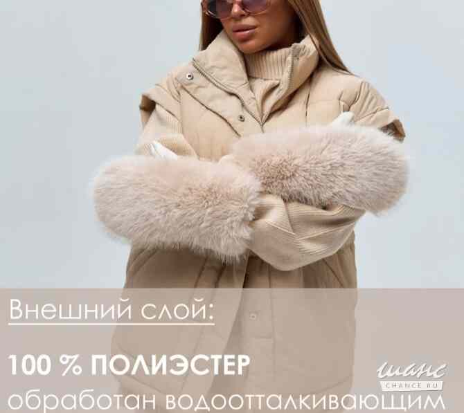 Продам новые меховые варежки из экомеха Санкт-Петербург - изображение 3