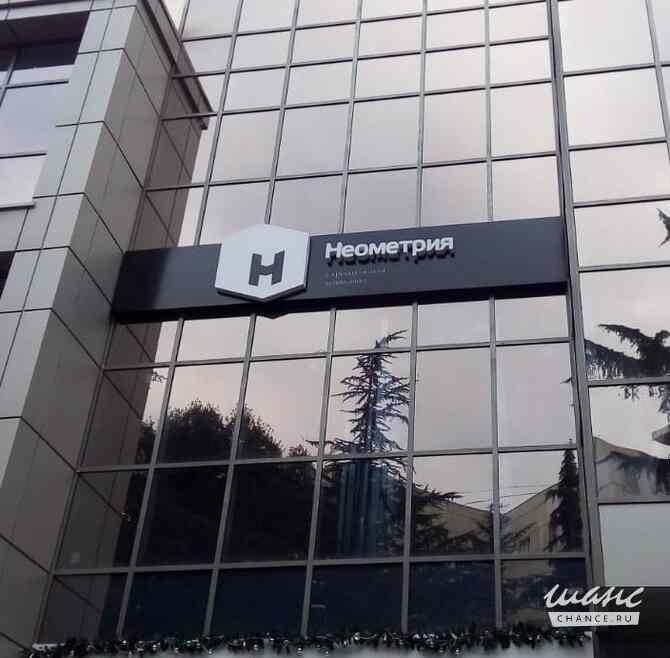 Рекламные вывески в Ростове-на-Дону заказать для бизнеса недорого Ростов-на-Дону - изображение 7