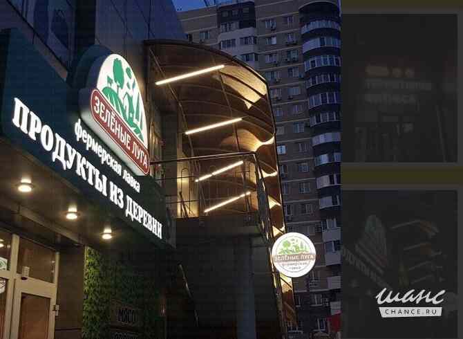 Рекламные вывески в Ростове-на-Дону заказать для бизнеса недорого Ростов-на-Дону - изображение 6