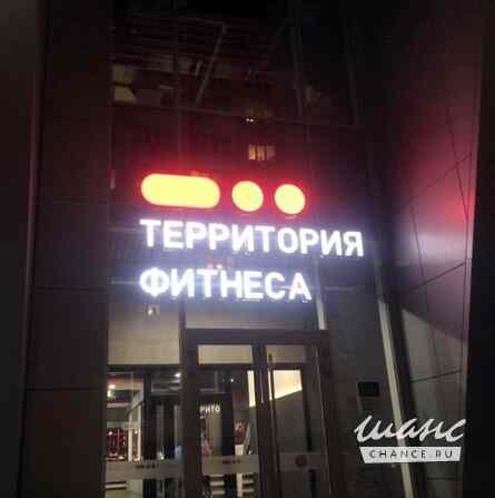 Рекламные вывески в Ростове-на-Дону заказать для бизнеса недорого Ростов-на-Дону - изображение 5