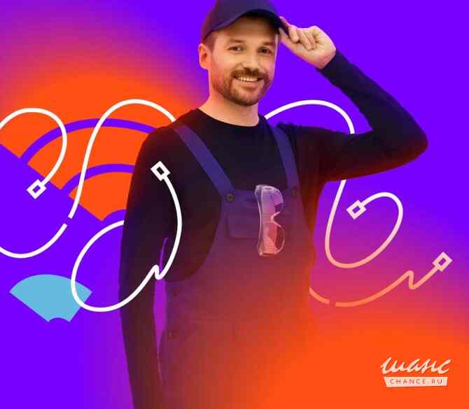 Требуется инженер (без опыта) в сфере Услуги, ремонт, сервисное обслуживание Черкесск - изображение 1