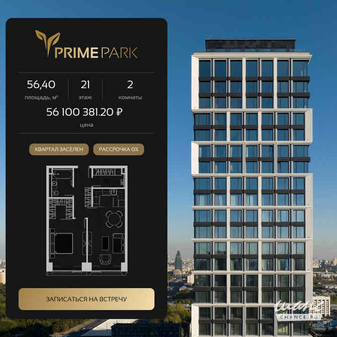 2-к квартира, 56.4 м², этаж 21/41 Москва - изображение 3