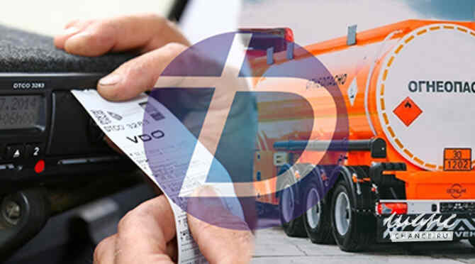 Оригинальные Тахографы, оборудование ДОПОГ и сопутствующее оборудование Санкт-Петербург - изображение 1