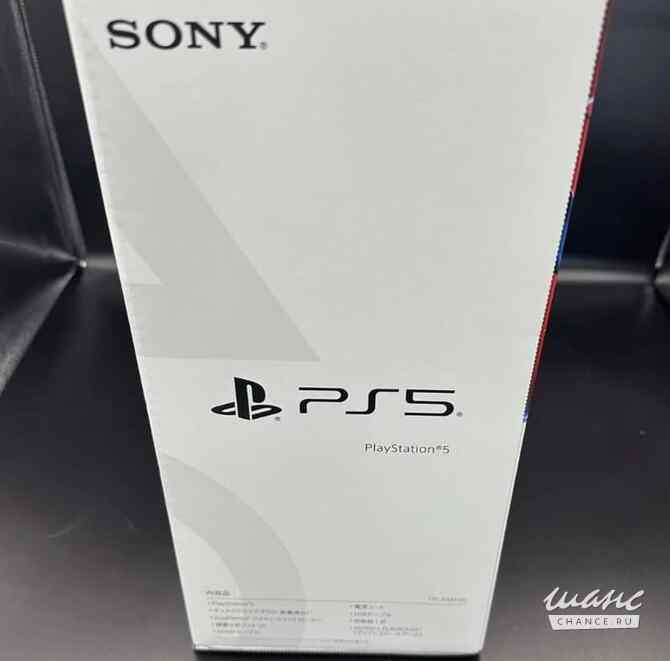 Sony PlayStation 5 (дисковая версия) PS5 CFI-1100A01 Консоль Магнитогорск - изображение 1