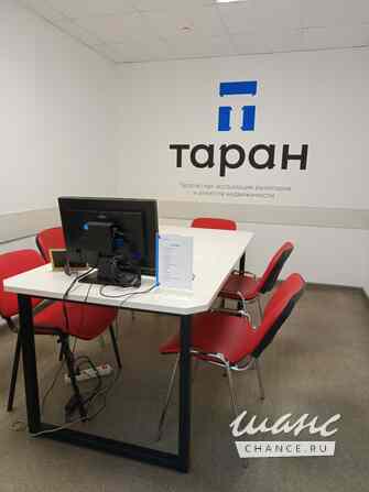 Коворкинг Челябинск - изображение 7