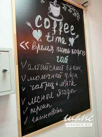 Коворкинг Челябинск - изображение 4