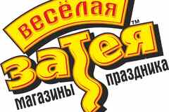 Требуется продавец-консультант в сфере Продажи