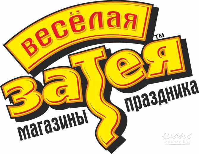 Требуется продавец-консультант в сфере Продажи Москва - изображение 1