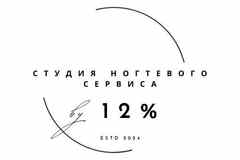 Требуется мастер ногтевого сервиса в сфере Красота, фитнес, спорт