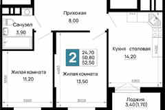 2-к квартира, 52.5 м², этаж 16/16